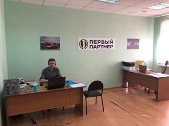 Фото компании ООО Первый Партнер 3