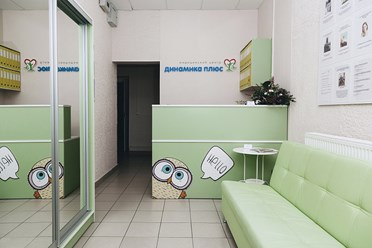 Фото компании ООО Динамика Плюс 4