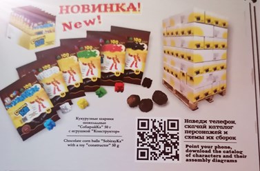Фото компании ООО "Фабрика Хруста" 8