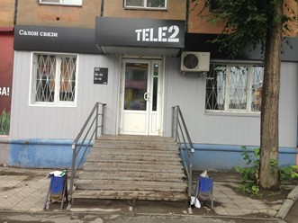 Фото компании  TELE2 1