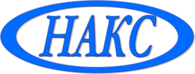 Фото компании  НАКС 1