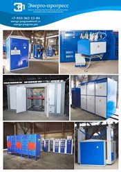 Изготовим пункты коммерческого учета. (ПКУ)