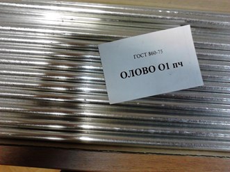 Фото компании ООО Ремтехлит 4