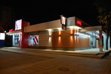 Фото компании  KFC, сеть ресторанов быстрого питания 2