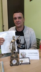 Юрист г.Гатчина Ленинградская область - Николаев Дмитрий Александрович