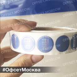 Фото компании ООО Оперативная типография "ОФСЕТ МОСКВА" 6