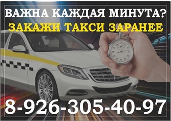 Предварительные заказы