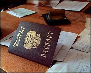 Сделать загранпаспорт быстро, срочно или в обычном порядке
Паспортно-Визовый центр "Планета-Тур"
