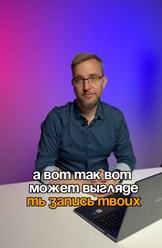 Фото компании  Бродкаст студия 4