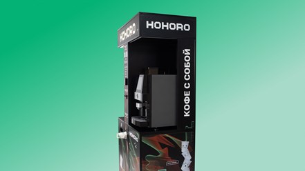 Фото компании  Hohoro 4