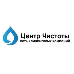 Фото компании ООО Да! Уборка 1