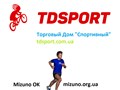 Фото компании  Интернет-магазин TDSPORT.COM.UA 1