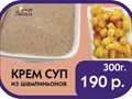 Фото компании  Кафе "Ваниль" 4