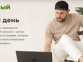 Бесплатный аудит сайтов | Букасов SEO