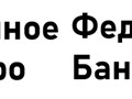 Фото компании  Единое Федеральное Бюро Банкротства 1