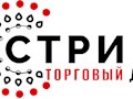 Фото компании ООО Торговый Дом Стрим 2