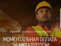 Фото компании  Цифровой учёт закупок 1