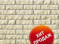 Фото компании ООО Кирпичные Традиции 2
