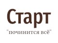 Всегда рады, пойти на встречу нашим клиентам!