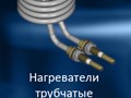 Фото компании ООО ЦЕНТР Европейско-Азиатских предприятий "СФЕРА" 2