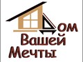 Фото компании ООО Анна 1