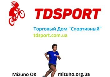 Фото компании  Интернет-магазин TDSPORT.COM.UA 1