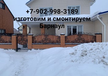 Фото компании ИП Ударцева.О.Г. Художественная ковка и сварные металлоизделия по индивидуальным заказам 3