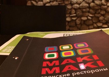 Фото компании  Maki Maki, сеть ресторанов японской кухни 2