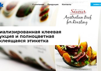 Фото компании ООО Эл - Тек 2