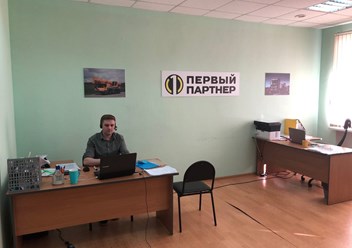 Фото компании ООО Первый Партнер 3
