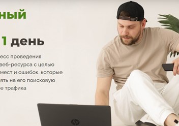 Бесплатный аудит сайтов | Букасов SEO