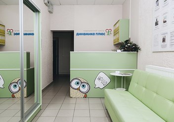 Фото компании ООО Динамика Плюс 4