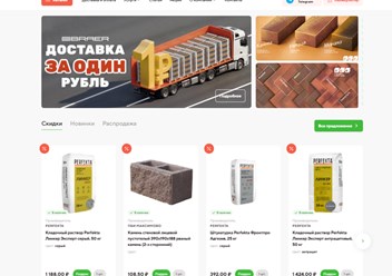 Один из проектов по продвижению в Яндексе
