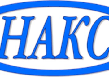 Фото компании  НАКС 1