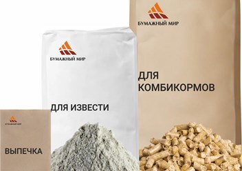 Мешки для сухих строительных смесей