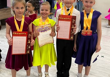 Бальные танцы для детей