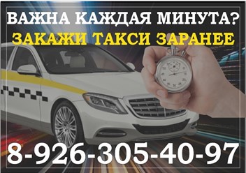 Предварительные заказы