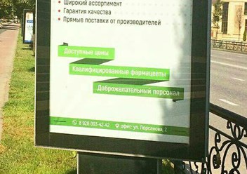 Размещение на лайтбоксах. Все лайтбоксы в нашем распоряжении и находятся они в центре Грозного