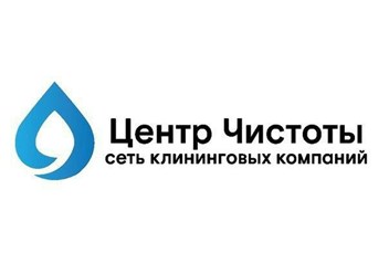 Фото компании ООО Да! Уборка 1