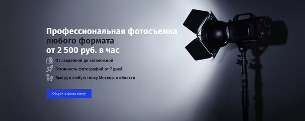 Почему мы?