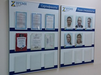 Изготовление и размещение информационных стендов для компании "Время", рекламное агентство "Бринус".