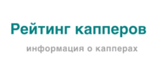 Фото компании  kapper-rejting 1