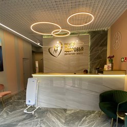 Фото компании  Медицинский центр Центр здоровья 3