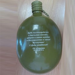 Нанесение гравировки на фляжку и любой металлический предмет.