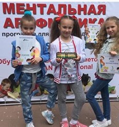 Фото компании ООО Ментальная арифметика 3