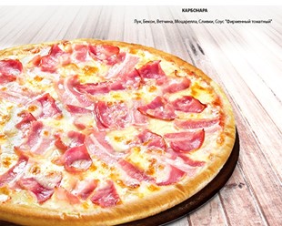 Фото компании  Пан-Пицца, сеть пиццерий 16