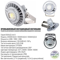 Фото компании ООО Группа Компаний «Юнилайт» 23