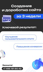 Фото компании ООО Промышленный маркетинговый консалтинг 18