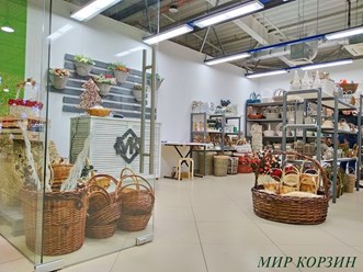 Фото компании ООО Мир Корзин 14