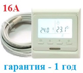 Электронные терморегуляторы для отопления и теплого пола